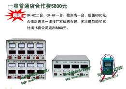 上海齊康蓄電池修復設備 領先技術成就電池修復專家