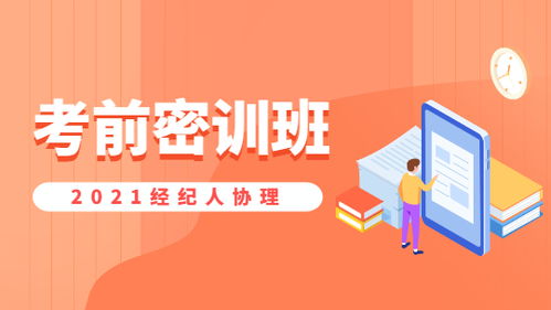 房地產(chǎn)經(jīng)紀(jì)人協(xié)理證書領(lǐng)取所需資料詳解