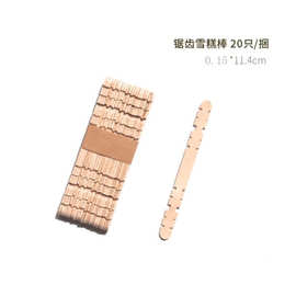 雪糕棒的華麗轉(zhuǎn)身 廣東木家具的獨(dú)特密碼